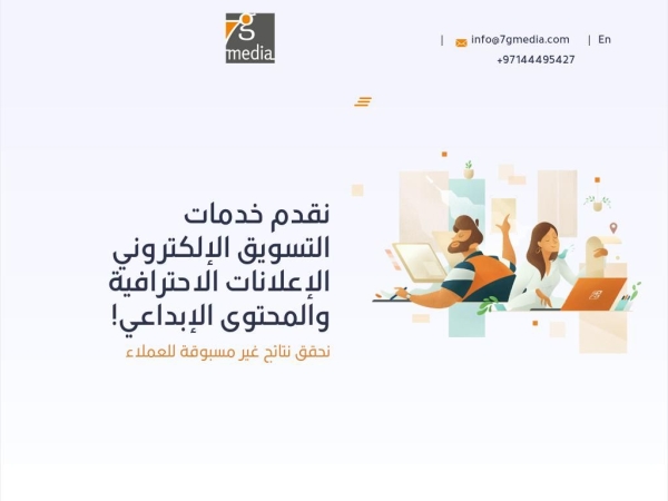 7gmedia.com